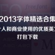 如何在word里设置一页横向一页纵向